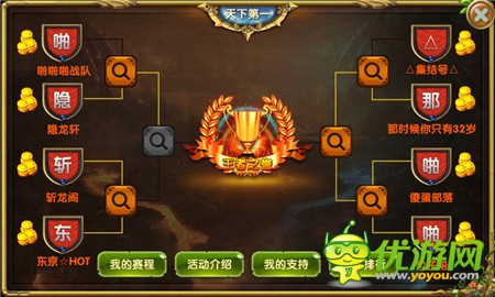 且行且珍惜 精品手游《進(jìn)擊的部落》戰(zhàn)隊(duì)風(fēng)云錄