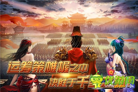 宮鎖連城爭寵之戰(zhàn)《皇帝崛起》新服火爆開啟