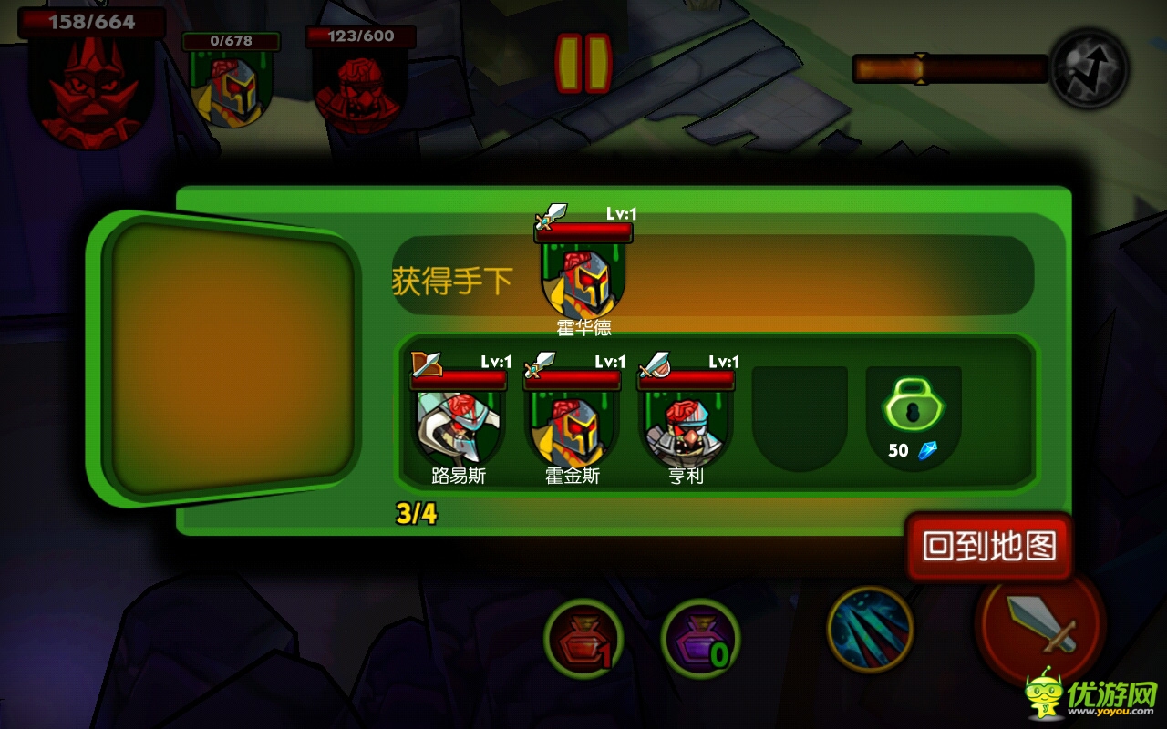 組建僵尸軍團(tuán) 《僵尸之王》“瘟疫”系統(tǒng)詳解