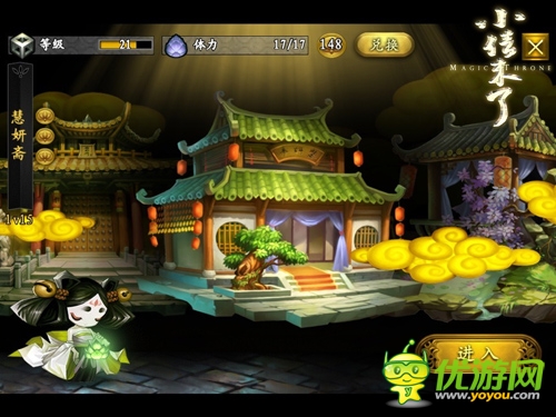 首測(cè)倒計(jì)時(shí) 《小倩來(lái)了》激活碼限量發(fā)放中