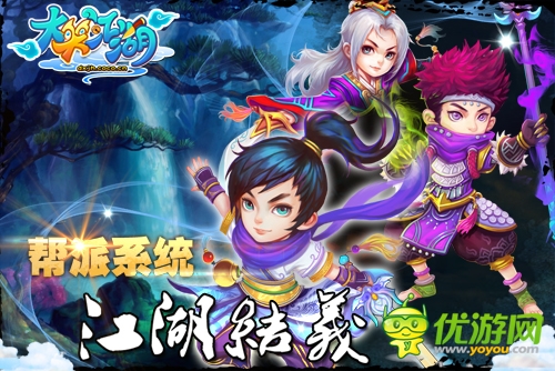 全面解析《大笑江湖》CRPG玩法 玩家需求新主張