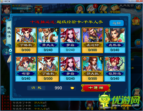 輕松玩轉(zhuǎn)《勇者前線》：周四挑戰(zhàn)神之庭園