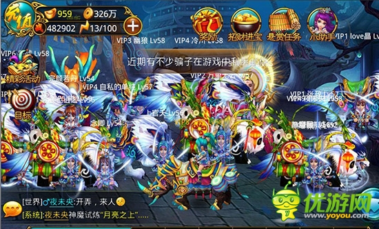 頂級盛宴 3k玩《戰(zhàn)仙》時空爭霸 大獎等你拿