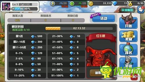 《Hello Hero》iOS新服“酷酷貝塔”今日開啟