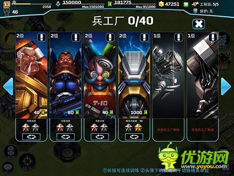 實現(xiàn)兒時星戰(zhàn)夢 打造自己的《星際聯(lián)盟》