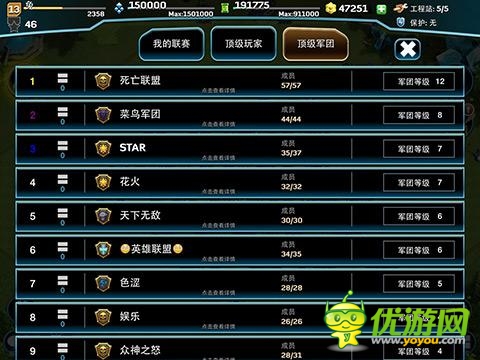 實現(xiàn)兒時星戰(zhàn)夢 打造自己的《星際聯(lián)盟》