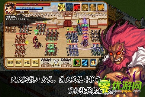 跨屏群P亂斗 《破陣三國(guó)》軍團(tuán)玩法曝光