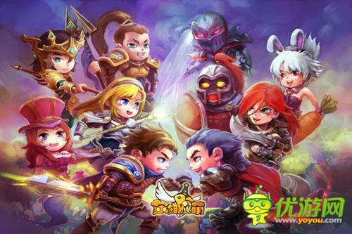 《英雄臉萌》即將上線 全民來(lái)戰(zhàn)超神之路不孤單