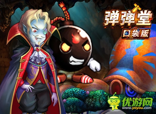 師徒同心 《彈彈堂》口袋版攜手玩轉(zhuǎn)師徒系統(tǒng)