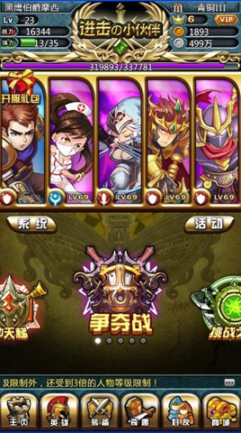 滿世界的LOL卡牌風(fēng)《進(jìn)擊的小伙伴》等你來擼