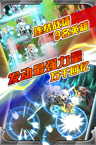 火熱追捧一碼難求《萬千回憶》封測強勢進行中