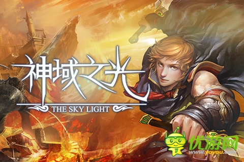 你TM在逗我?《神域之光》封測(cè)十宗“最”