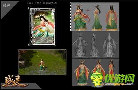 《戰(zhàn)靈》有約 蘿莉人妻大盤點(上)