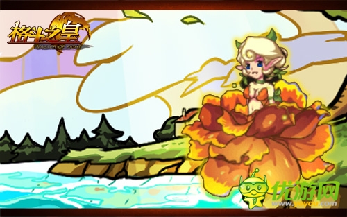 “我愛男閨蜜”《格斗之皇》幻獸閨蜜大作戰(zhàn)