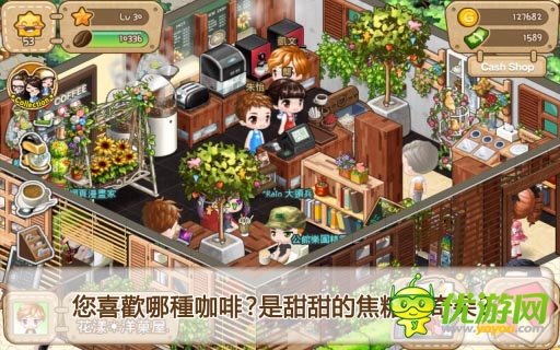 手游新動(dòng)向:結(jié)合“大數(shù)據(jù)”時(shí)代量身定做產(chǎn)品