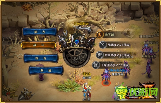 內(nèi)部測試情報:《戰(zhàn)谷II》海量截圖爆出