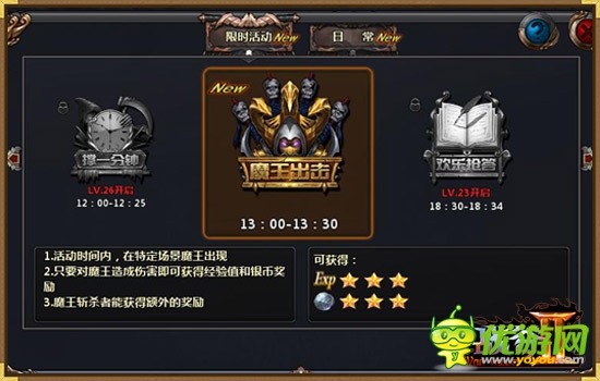 內(nèi)部測試情報:《戰(zhàn)谷II》海量截圖爆出