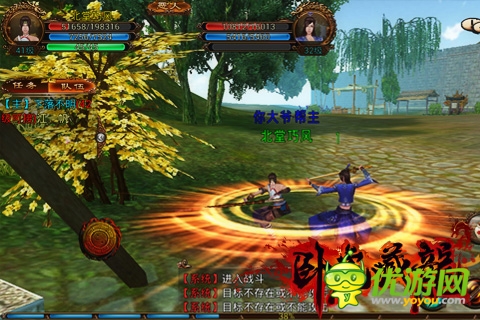 超S級(jí)自由度3D手游《臥虎藏龍》今日豪情封測(cè)