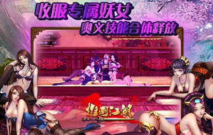 動作迷最愛！ARPG手游《推倒江湖》即將上線