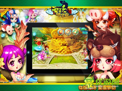 《女妖哪里逃》幕后團(tuán)隊(duì)初曝 竟全是大胸妹!