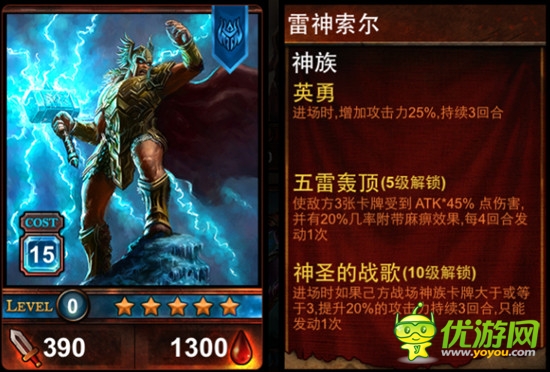 酷炫雅的游戲卡牌《爐石英雄 泰坦傳說》火爆登場