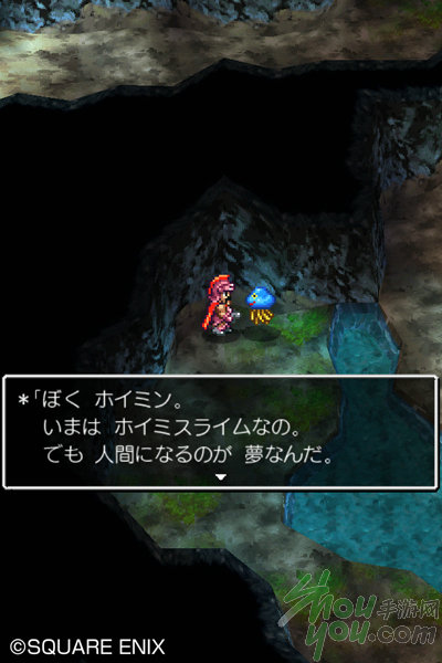 SQEX經(jīng)典RPG《勇者斗惡龍4:被引導(dǎo)的人們》登陸iOS/安卓