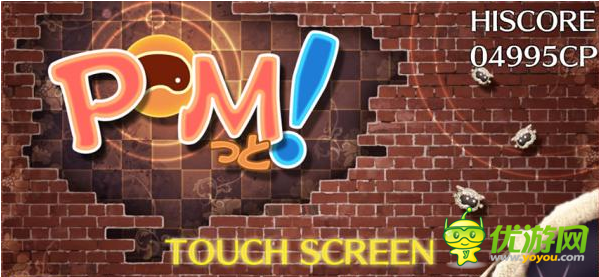 《碧之軌跡》小游戲《波波碰》游戲化