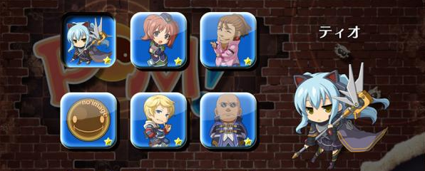 《碧之軌跡》小游戲《波波碰》游戲化