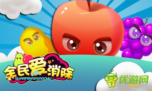 《全民愛(ài)消除》的引力魔法時(shí)間都去哪兒了