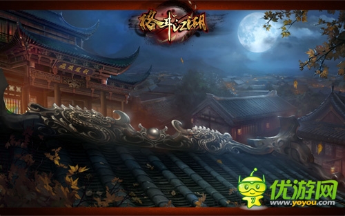 何為江湖?《格斗江湖》玩家筆記之我的江湖夢(mèng)