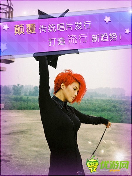 跨界合作新模式 《音樂俠-譚維維》4.24開放下載