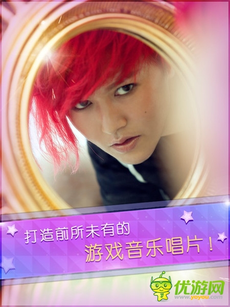 跨界合作新模式 《音樂俠-譚維維》4.24開放下載