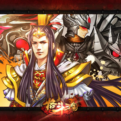 激爽街機(jī)格斗手游《格斗三國》首批原畫曝光