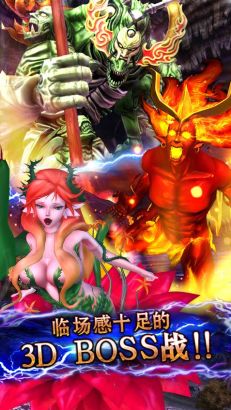 3D迷宮探索卡牌手游《黑暗迷城》中文版上線