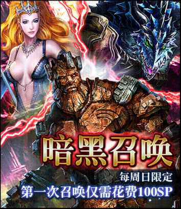 3D迷宮探索卡牌手游《黑暗迷城》中文版上線