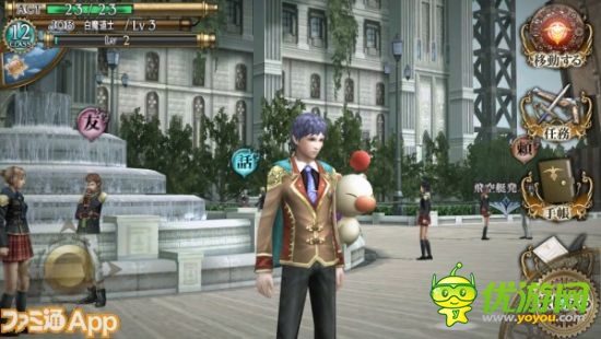 手游大廠SE 《最終幻想 AGITO》五月初發(fā)布