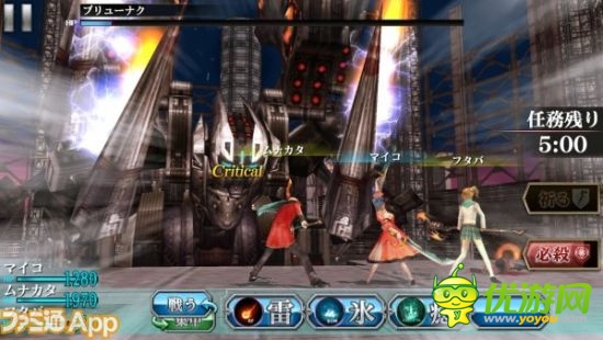 手游大廠SE 《最終幻想 AGITO》五月初發(fā)布