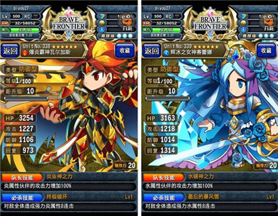 六星英雄登場《勇者前線》今日安卓不刪檔測試