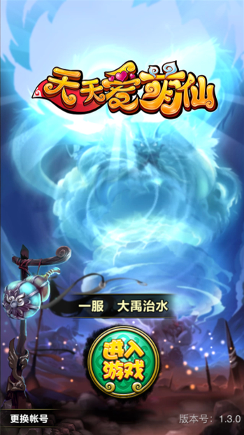 為卡牌玩家而生 《天天愛萌仙》今日iOS上架