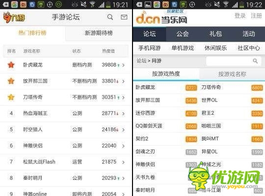  《臥虎藏龍》首測火爆 引領年度手游趨勢