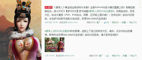 火爆手游《秦美人》全新資料片五月震撼來(lái)襲