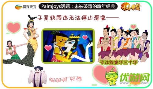 未被荼毒的童年經(jīng)典《小小拳皇》指尖輕格斗