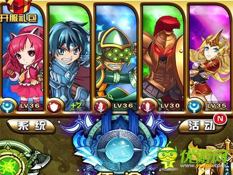 英雄美女一起排排站 《進(jìn)擊的小伙伴》初體驗(yàn)