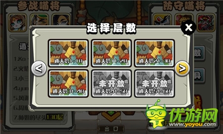 時(shí)尚旅游《喵將傳》不出門的踏青攻略