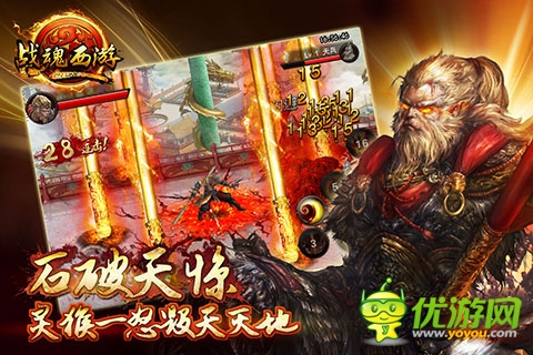 《戰(zhàn)魂西游》明日封測 2014最強(qiáng)動(dòng)作手游來襲