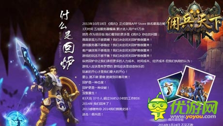 且行且珍惜 說不得大師多次回爐游戲看手游運(yùn)營