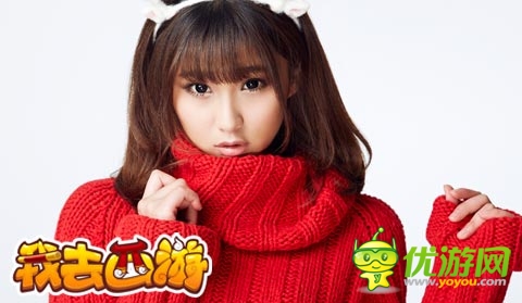 PK優(yōu)酷女神!《我去西游》內測特別活動上線