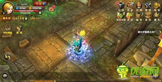 3D格斗《伊甸》23日封測來襲你的冒險不孤單