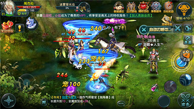 一個(gè)勵(lì)志的故事 手殘黨也能玩轉(zhuǎn)《神域之光》