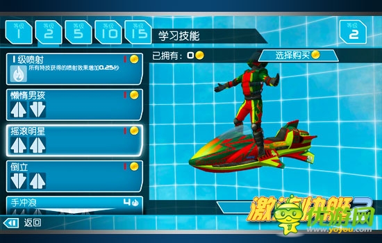 極限競(jìng)速《激流快艇2》中文版今日震撼首發(fā)